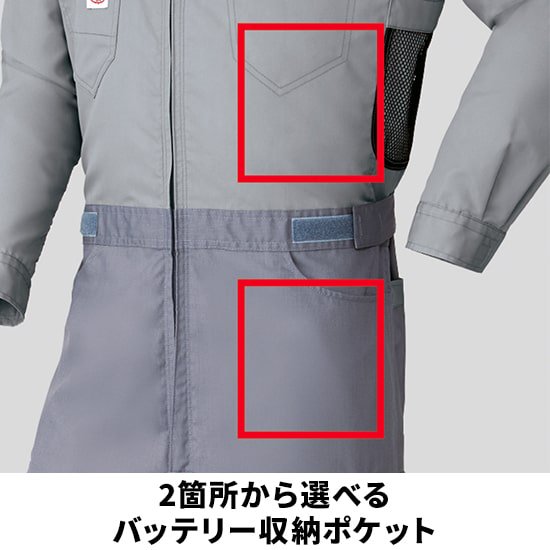 山田辰オートバイ空調服®長袖1-9920つなぎファンバッテリーセット商品画像13