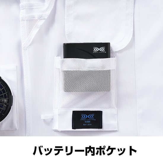 チトセ空調服®半袖KC-8717ファンバッテリーセット商品画像13