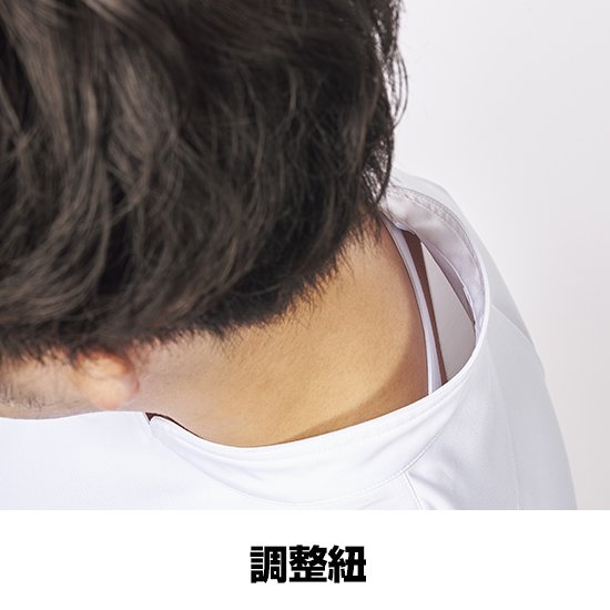 チトセ空調服®半袖KC-8717ファンバッテリーセット商品画像6