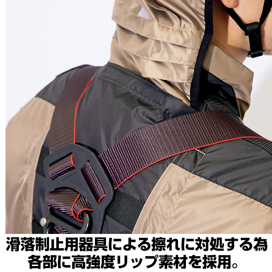 アイトス空調服®長袖AZ50299ファンバッテリースペーサーパッドセット商品画像22