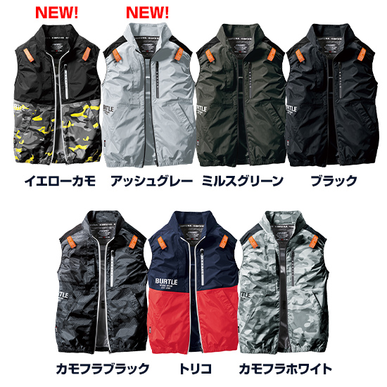 ベストフルセット 色14 空調服 バートル【AC360 緑 370 2014】 - その他