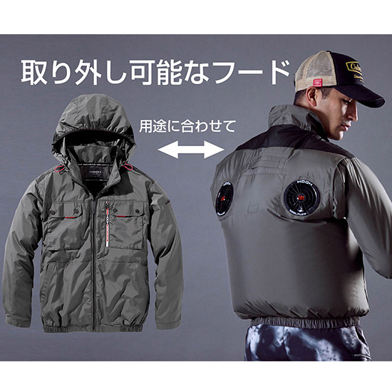 【7月中旬入荷予定】村上被服鳳凰半袖V1127ファンバッテリーセット商品画像13