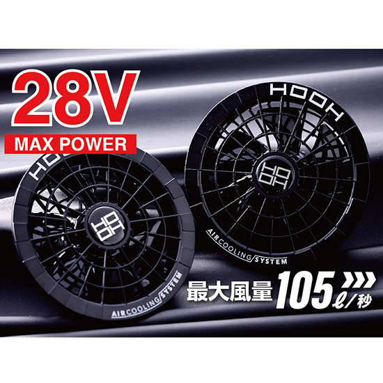 村上被服鳳凰ベストV1129ファンバッテリーセット商品画像10