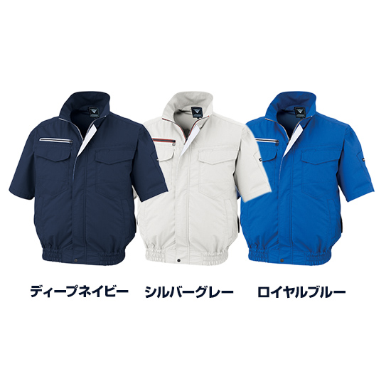 ジーベック空調服®半袖XE98107ファンバッテリーセット商品画像3