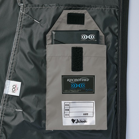 【6月上旬ごろ入荷予定】自重堂ジードラゴン空調服®ベスト74380ファンバッテリーセット商品画像11
