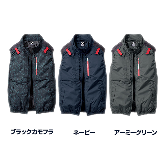 【6月上旬ごろ入荷予定】自重堂ジードラゴン空調服®ベスト74350ファンバッテリーセット商品画像2