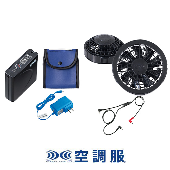【6月上旬ごろ入荷予定】自重堂ジードラゴン空調服®ベスト74350ファンバッテリーセット商品画像4
