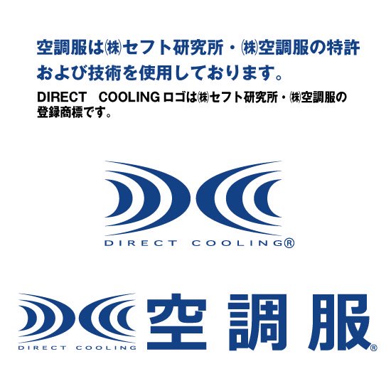自重堂ジードラゴン空調服®ベスト74350ファンバッテリーセット商品画像19