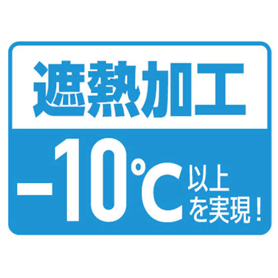 【6月上旬ごろ入荷予定】自重堂ジードラゴン空調服®ベスト74350ファンバッテリーセット商品画像5