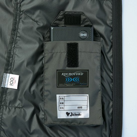 【6月上旬ごろ入荷予定】自重堂ジードラゴン空調服®ベスト74350ファンバッテリーセット商品画像10