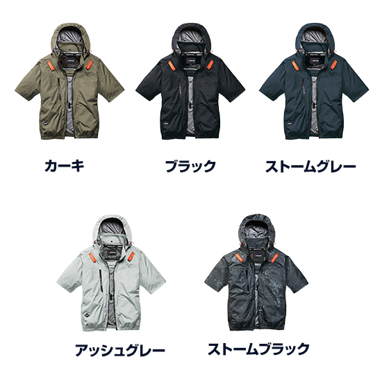 【予約受付中】バートルエアークラフト半袖AC2096ファンバッテリーセット商品画像3