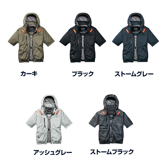 【予約受付中】バートルエアークラフト半袖AC2096HBファンバッテリーセット商品画像3