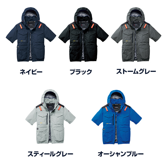 【予約受付中】バートルエアークラフト半袖AC2106ファンバッテリーセット商品画像4