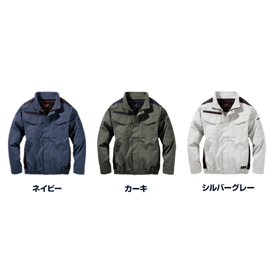 村上被服鳳凰長袖V4252ファンバッテリーセット商品画像3