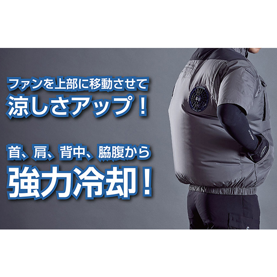 【予約受付中】村上被服鳳凰半袖V1107ファンバッテリーセット商品画像6