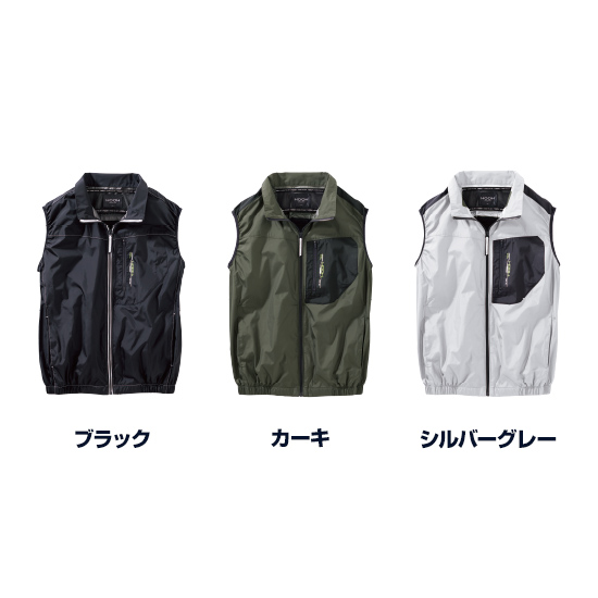 【予約受付中】村上被服鳳凰ベストV1109ファンバッテリーセット商品画像3