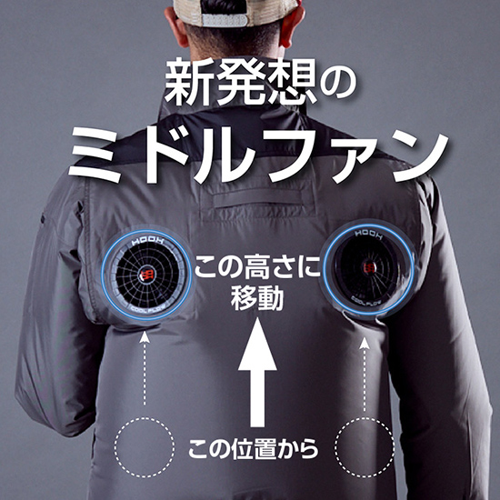 村上被服鳳凰ベストV1109ファンバッテリーセット商品画像7