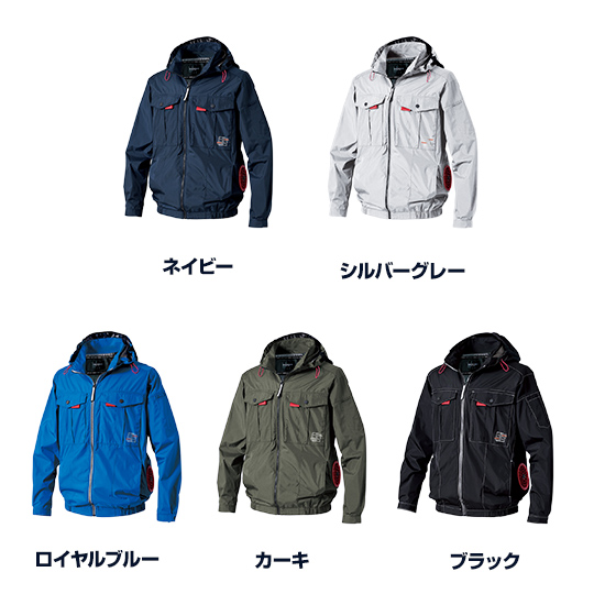 村上被服鳳凰長袖V1212ファンバッテリーセット商品画像2