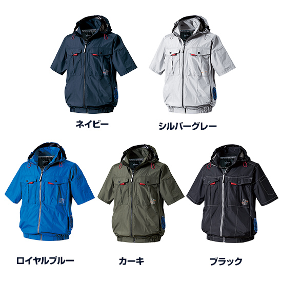 【予約受付中】村上被服鳳凰半袖V1217ファンバッテリーセット商品画像3