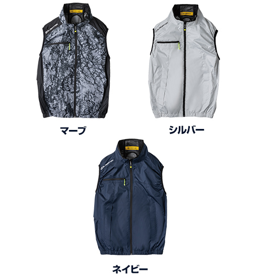 【予約受付中】コーコスボルトクールベストG-2039ファンバッテリーセット商品画像3