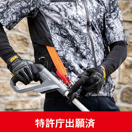 【予約受付中】コーコスボルトクール半袖G-2030ファンバッテリーセット商品画像12