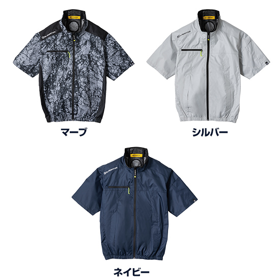 【予約受付中】コーコスボルトクール半袖G-2030ファンバッテリーセット商品画像3