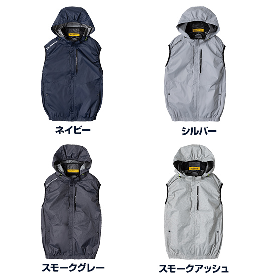 【予約受付中】コーコスボルトクールベストG-4039ファンバッテリーセット商品画像2