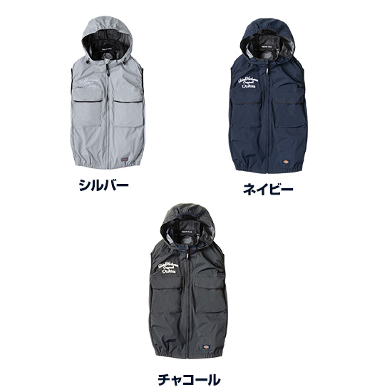 【予約受付中】コーコスディッキーズベストD-299ファンバッテリーセット商品画像3