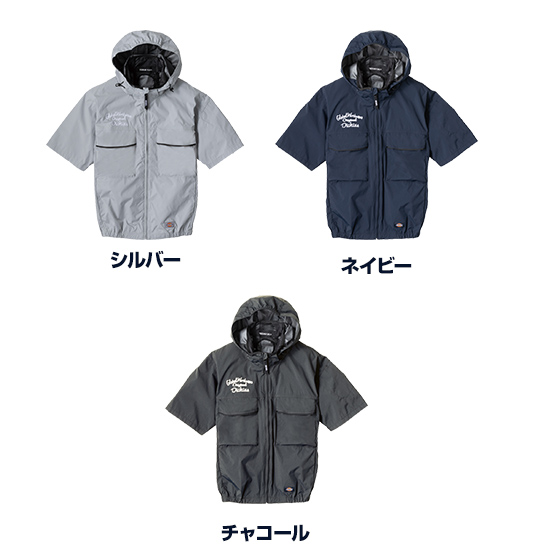 【予約受付中】コーコスディッキーズ半袖D-290ファンバッテリーセット商品画像3