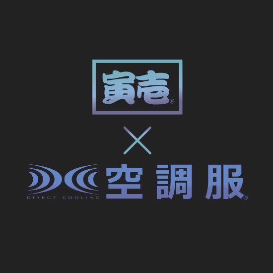 【予約受付中】寅壱空調服®半袖1085-116ファンバッテリーセット商品画像10