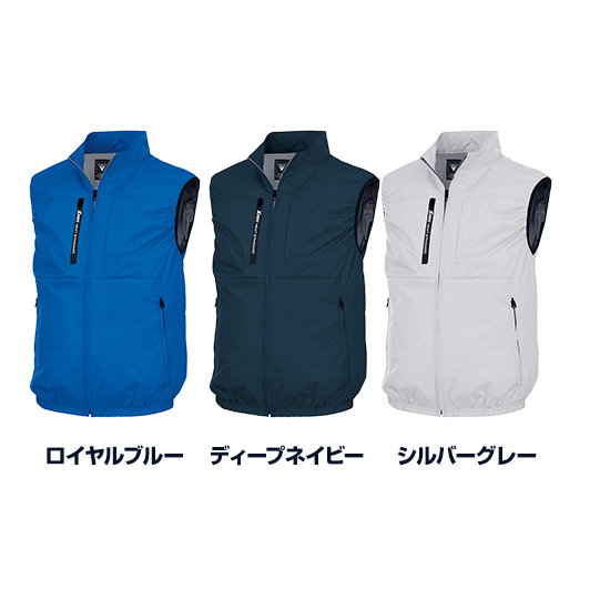 ジーベック空調服®ベストXE98036ファンバッテリーセット商品画像3