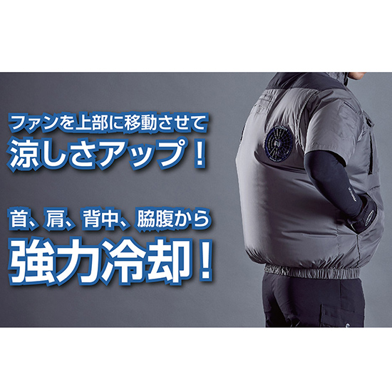 【予約受付中】村上被服鳳凰半袖V1127ファンバッテリーセット限定モデル商品画像5