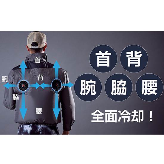 【予約受付中】村上被服鳳凰半袖V1127ファンバッテリーセット限定モデル商品画像6