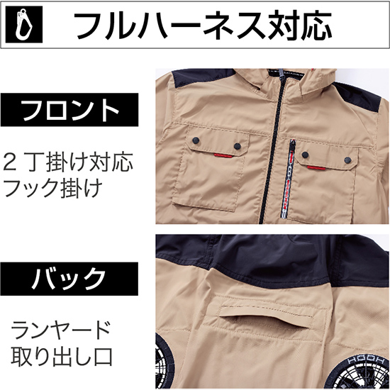 【予約受付中】村上被服鳳凰ベストV1129ファンバッテリーセット限定モデル商品画像14