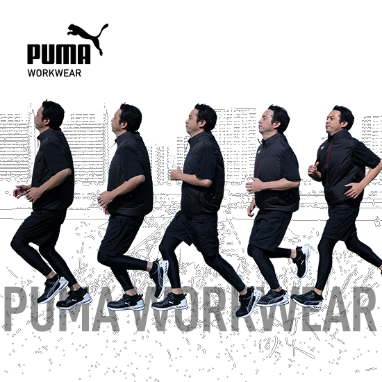 PUMAワークウェア空調ベストAT-8042×サンエス社製 空調風神服®デバイス