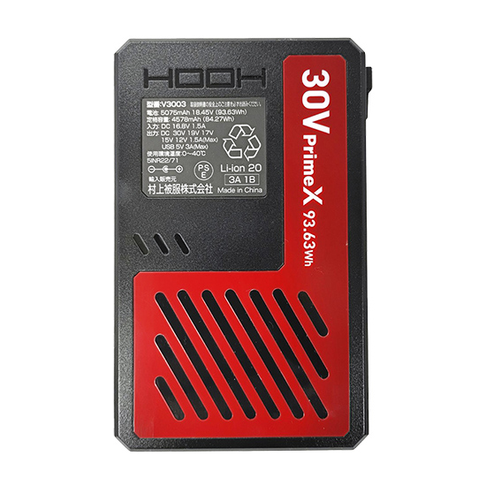 村上被服鳳凰V3001バッテリーV3002ファンケーブルセット商品画像3