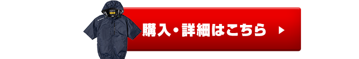 G-4030商品ページボタン