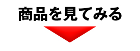 バートルエアークラフト半袖AC2096ファンバッテリーセットを見てみる