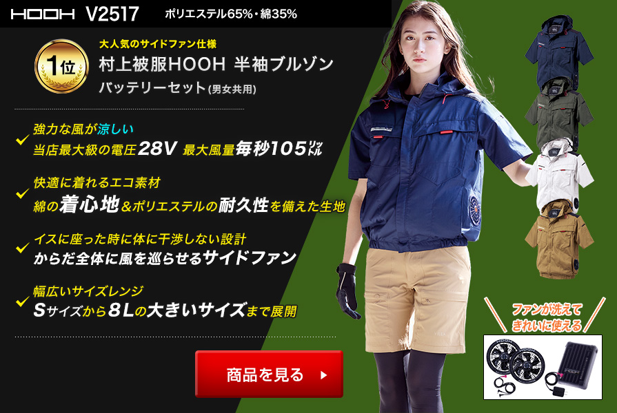 シンメン05301 バッテリーセット