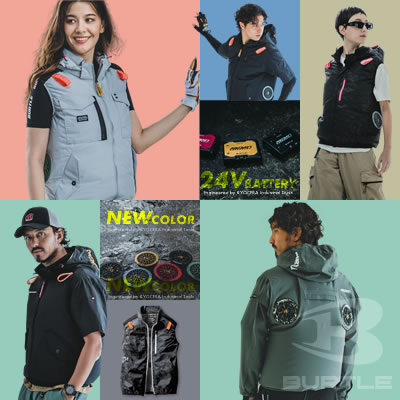 2025年、バートルの空調服・電動ファン付きウェア