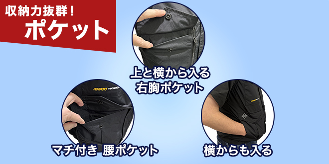 バートル空調服ac2096 専門家コメント